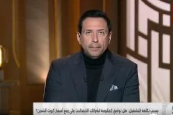 شعبة
الاتصالات
تطمئن
المواطنين:
لا
زيادات
مرتقبة
فى
أسعار
كروت
الشحن
حاليا