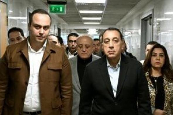رئيس
الوزراء
يتفقد
عددا
من
المنشآت
التابعة
لهيئة
الرعاية
الصحية
بالأقصر