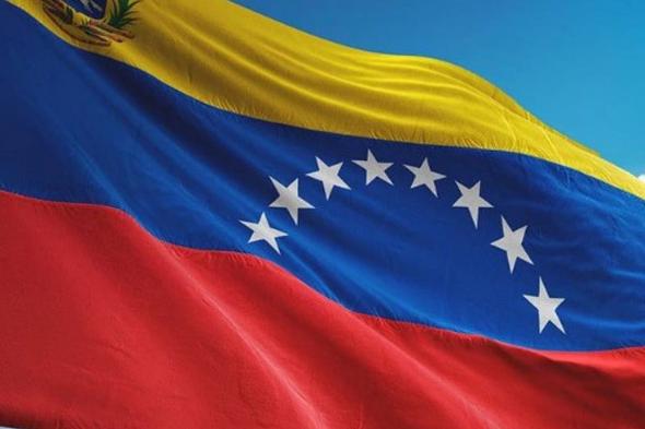 فنزويلا
تطالب
باجتماع
لمجس
الأمن
الدولي
لبحث
الهجمات
الأمريكية