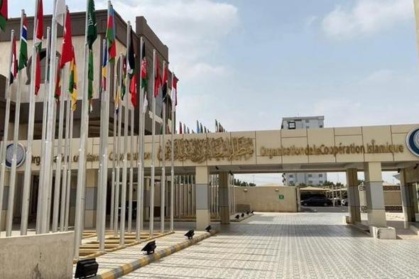 "التعاون
    الإسلامي"
    تشيد
    باستضافة
    المملكة
    لمؤتمر
    القضية
    الجنوبية
    في
    اليمن