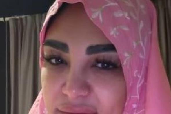 بإسدال
الصلاة..
سالى
عبد
السلام
فى
رسالة
لمتابعيها
بعد
إعلان
خبر
حملها