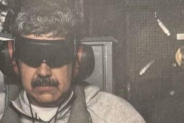 "ترامب"
    ينشر
    صورة
    لـ
    "مادورو"
    وهو
    معتقل
    على
    متن
    سفينة
    أمريكية
    بعد
    عملية
    "فورت
    تيونا"