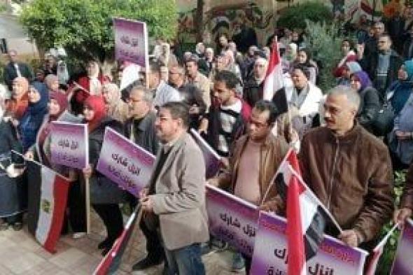 مسيرة
بالأعلام
تحث
المواطنين
على
المشاركة
فى
انتخابات
النواب
بالمنتزه..
صور