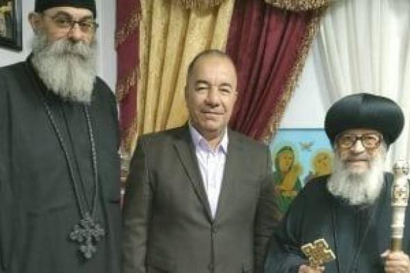 الأنبا
قزمان
يستقبل
وفدا
من
القيادات
الأمنية
بشمال
سيناء
لتفقد
تأمين
الكنائس