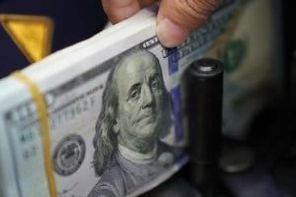 اعرف
سعر
الدولار
فى
البنك
التجارى
الدولى
47.61
جنيه
للشراء