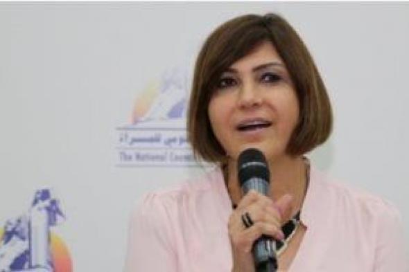 المجلس
القومى
للمرأة:
مصر
تولى
اهتماما
كبيرا
بقضايا
المرأة
وعلى
رأسها
العنف