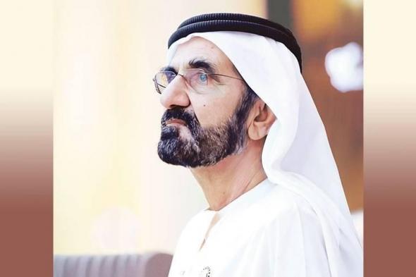 عشرون
      ربيعاً
      أزهرت
      في
      بستان
      محمد
      بن
      راشد