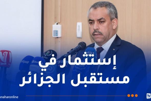 وزير
التربية:
الإستثمار
في
التكوين
لتطوير
الأداء
وتعزيز
كفاءة
المورد
البشري