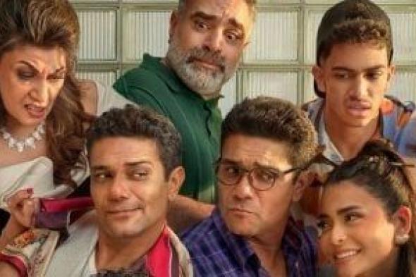 فيلم
إن
غاب
القط
يحقق
8
ملايين
ونصف
خلال
3
أيام
عرض
بالسينمات