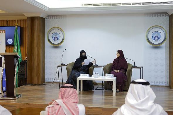 "رواق
    السرد"
    بأدبي
    جدة
    يستضيف
    "مزون
    البقمي"
    ويستعرض
    تجربتها
    الأدبية