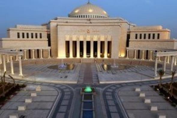 غدا..
مجلس
النواب
يستقبل
الأعضاء
الجدد
لاستخراج
كارنيهات
العضوية