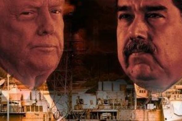 بنود
لائحة
الاتهام
الأمريكية
للرئيس
الفنزويلى
نيكولاس
مادورو..
تعرف
عليها