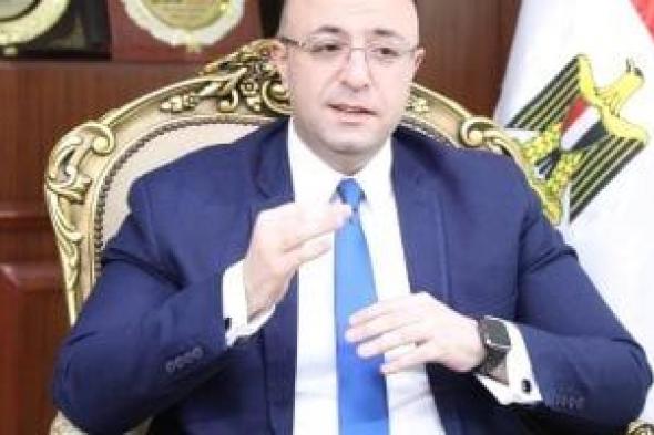 300
زيارة
لمتابعة
منظومة
العمل
بالوحدات
المحلية
والمجالس
القروية
ببنى
سويف