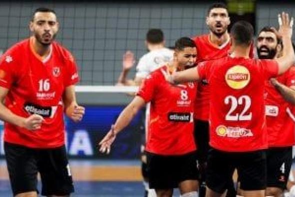 الأهلي
أمام
دجلة..والزمالك
مع
هليوبوليس
في
دوري
رجال
الطائرة