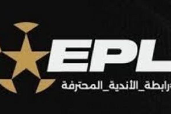 رابطة
الأندية
تعلن
عقوبات
الجولة
الرابعة
بكأس
عاصمة
مصر