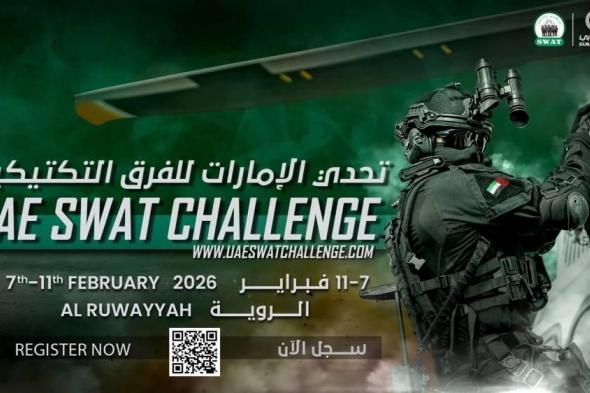 شرطة
      دبي:
      مواصلة
      التسجيل
      في
      «تحدي
      الفرق
      التكتيكية»