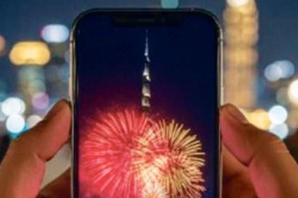 «الأمن
السيبراني»
يدعو
إلى
عادات
أذكى
مع
بداية
العام
الجديد