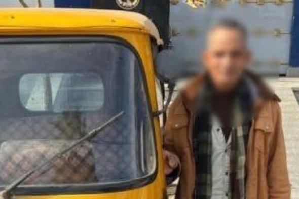 وزارة
الداخلية
تضبط
شخصا
يوزع
أموالا
بمحيط
لجان
المحمودية