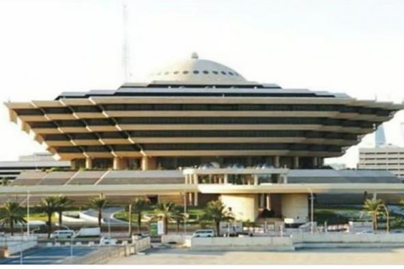 تنفيذ
    حكم
    القتل
    تعزيرًا
    بمواطن
    قتل
    زوجته
    وشقيقه
    في
    مكة
    المكرمة