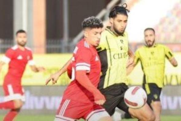 مودرن
سبورت
يواجه
شباب
بيراميدز
بالجولة
الخامسة
لكأس
عاصمة
مصر