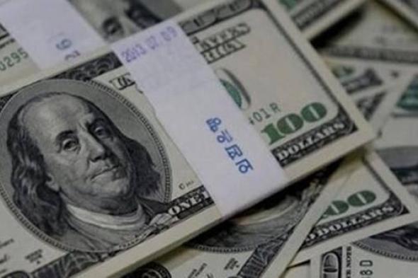 سعر
      الدولار
      مقابل
      الجنيه
      في
      البنوك
      المصرية
      الأحد
      4
      يناير
      2026