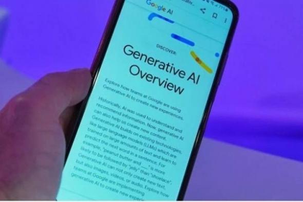 بوقائع
    خطيرة..
    تقرير
    يحذر:
    الذكاء
    الاصطناعى
    قد
    يقدم
    للمتصفحين
    نصائح
    طبية
    مضللة