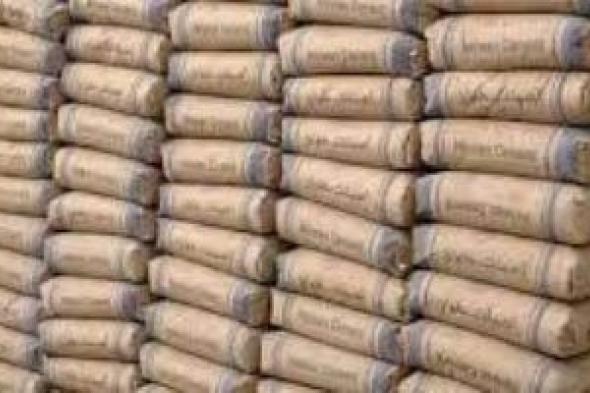 سعر
الأسمنت
اليوم
الأحد
4
-1
-2026
انتظار
الأسعار
الجديدة