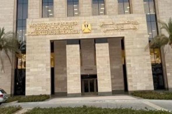 التعليم
العالي:
إطلاق
مسابقة
أفضل
جامعة
في
الأنشطة
الطلابية
بالجامعات
المصرية