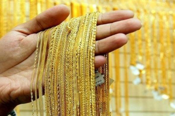 سعر
      الذهب
      اليوم
      الأحد
      4-1-2026
      في
      مصر