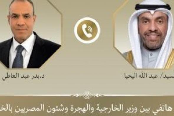 وزير
الخارجية
يبحث
مع
نظيره
الكويتي
جهود
مصر
لتنفيذ
المرحلة
الثانية
من
اتفاق
غزة