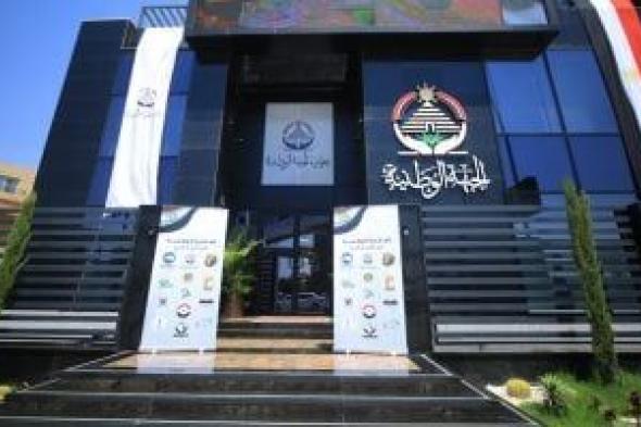 الجبهة
الوطنية
يحصد
مقعدين
فى
جولة
الإعادة
لانتخابات
الدوائر
الـ19
الملغاة