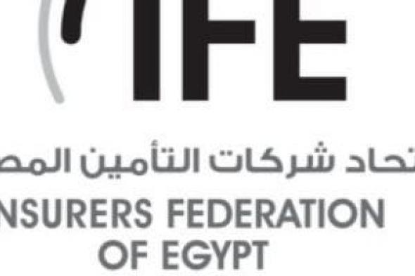 اتحاد
التأمين:
التأمين
القائم
على
السلوك
فرصة
حقيقية
لتحسين
كفاءة
التسعير