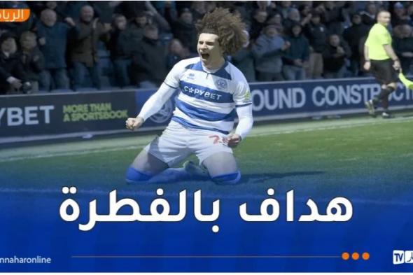 بالفيديو..
ريان
قلّي
يتوهّج
بثنائية
في
شباك
شيفيليد