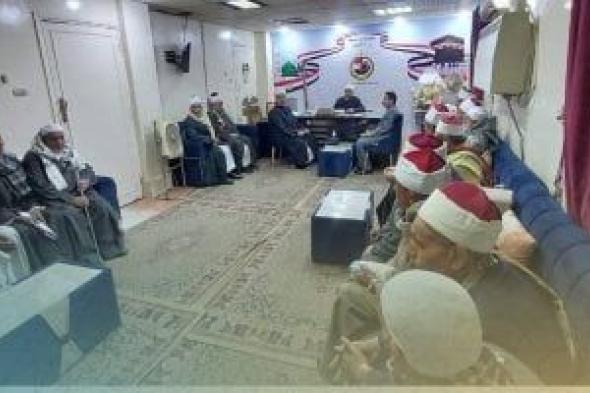 أوقاف
سوهاج
تجرى
مقابلات
الراغبين
في
استخراج
تصريح
خطابة
من
المحالين
للمعاش