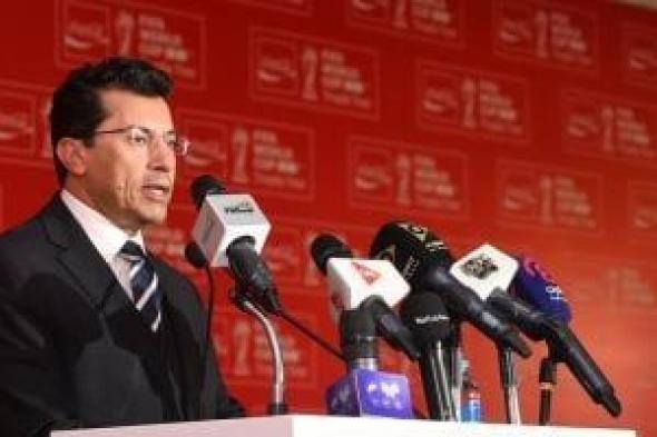 وزير
الرياضة:
جولة
كأس
العالم
رسالة
ثقة
دولية
فى
القدرات
التنظيمية
المصرية
