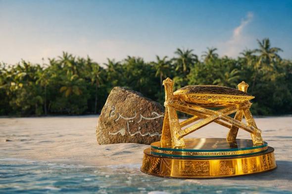 مهرجان
    الملك
    عبدالعزيز
    للإبل
    في
    نسخته
    العاشرة
    يعلن
    اسم
    الفائز
    بجائزة
    الشداد
    والجزيرة
    الخاصة