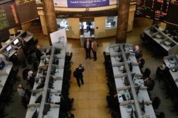 مبيعات
عربية
وأجنبية
تهبط
بمؤشرات
البورصة
بمنتصف
تعاملات
جلسة
الأحد