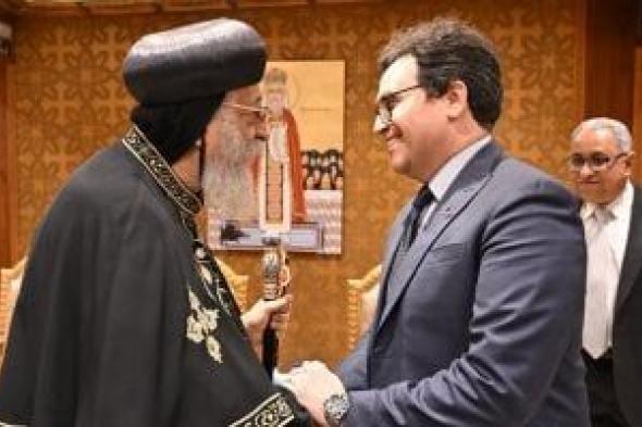 البابا
تواضروس
الثانى
يستقبل
وزير
الثقافة
للتهنئة
بعيد
الميلاد
المجيد