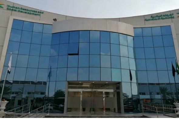 «الموارد
    البشرية»
    تصدر
    قرارَين
    لرفع
    نسب
    التوطين
    في
    المهن
    الهندسية
    ومهن
    المشتريات