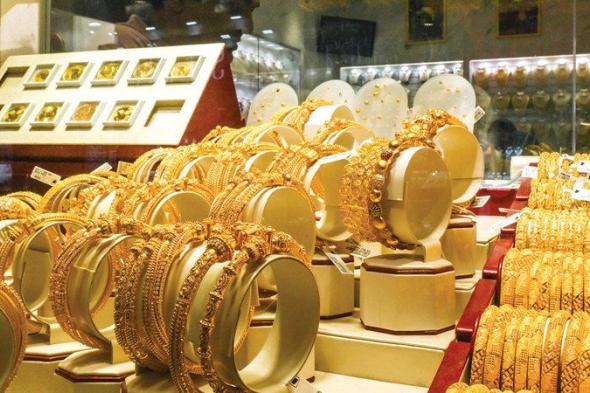 انخفاض الأسعار وهدايا العام الجديد يحفزان مبيعات المشغولات والعملات الذهبية