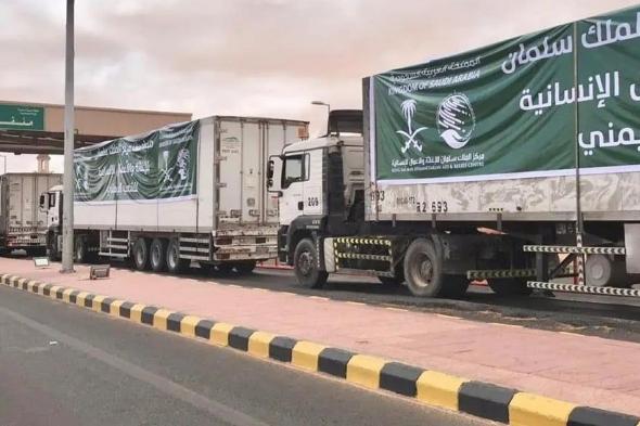 عبور
    70
    شاحنة
    مقدمة
    من
    مركز
    الملك
    سلمان
    للإغاثة
    منفذ
    الوديعة
    الحدودي
    متوجهة
    إلى
    اليمن