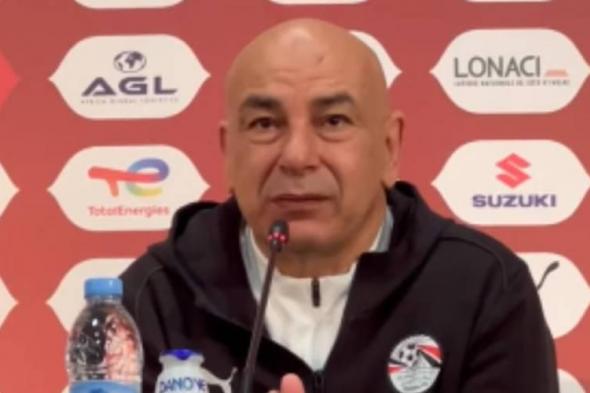 حسام
      حسن:
      الفوز
      على
      بنين
      مفتاح
      بطولة
      كأس
      إفريقيا