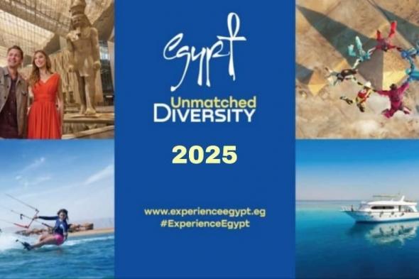 19
      مليون
      سائح
      في
      مصر
      بنمو
      21%
      خلال
      2025