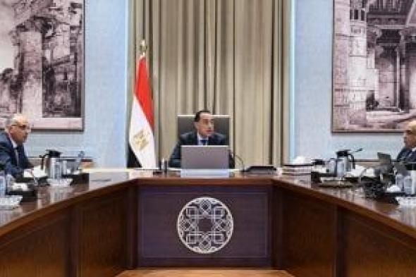 رئيس
الوزراء
يتابع
الموقف
التنفيذى
لأعمال
اللجنة
المشتركة
المشكلة
لتصويب
تواجدات
طرح
النهر