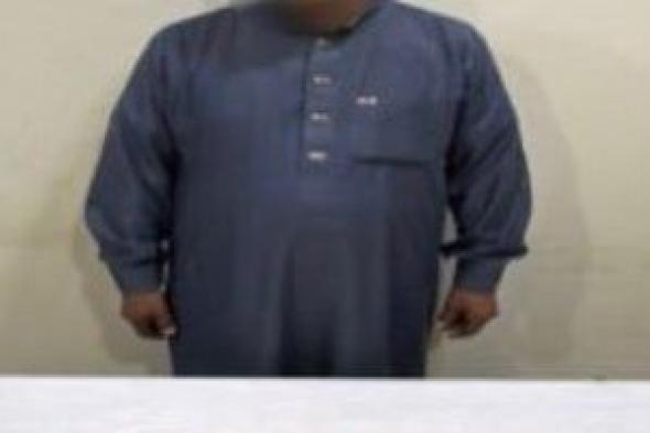 وزارة
الداخلية
تضبط
شخص
يوزع
أموالا
بمحيط
لجان
أسوان