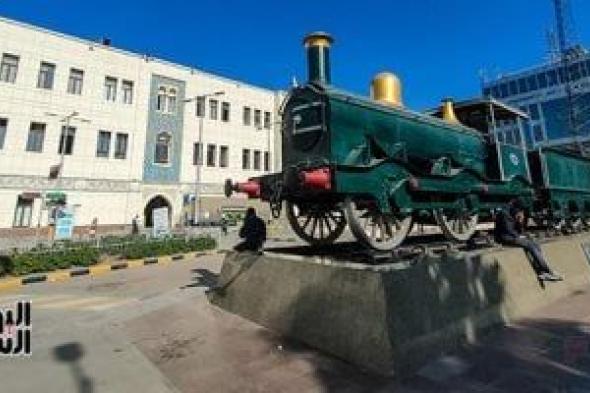 ​متحف
السكك
الحديدية:
176
عامًا
من
الربط
بين
قلوب
المصريين