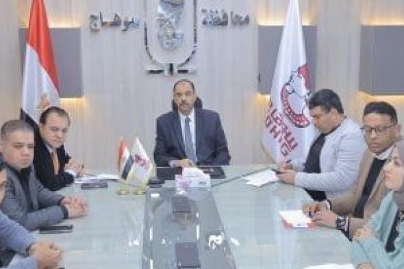 غرفة
العمليات
الرئيسية
بسوهاج
تتابع
سير
انتخابات
الإعادة
لمجلس
النواب
بالدائرة
السابعة
بالبلينا