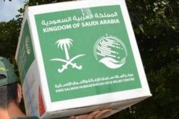 مركز
الملك
سلمان
للإغاثة
يوزع
1599
سلة
غذائية
وفى
محافظة
البقاع
بلبنان