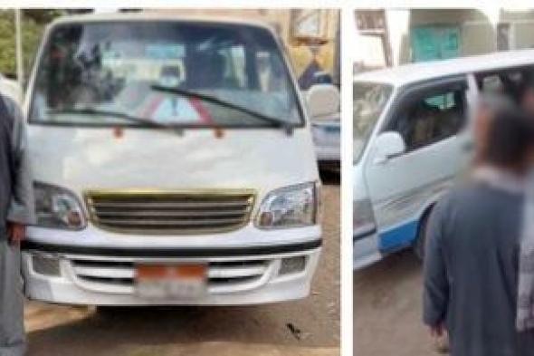 وزارة
الداخلية:
ضبط
شخص
يوجه
الناخبين
ويوزع
أموالا
في
المنيا