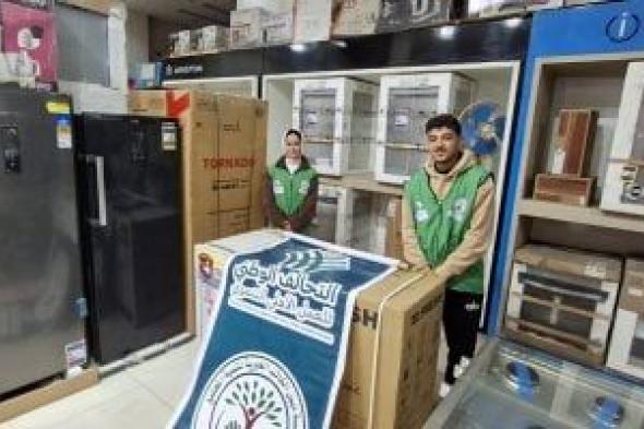 نبيل
الكاتب
عضو
التحالف
الوطنى
توزع
أجهزة
كهربائية
لدعم
العرائس
الأيتام
بالبحيرة